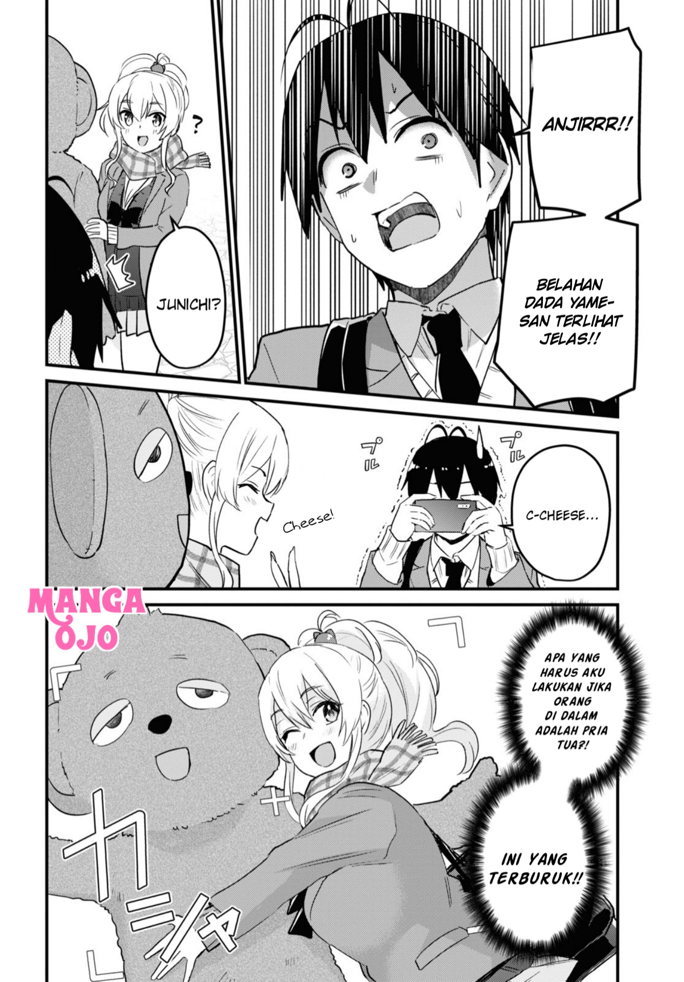 hajimete-no-gal - Chapter: 116