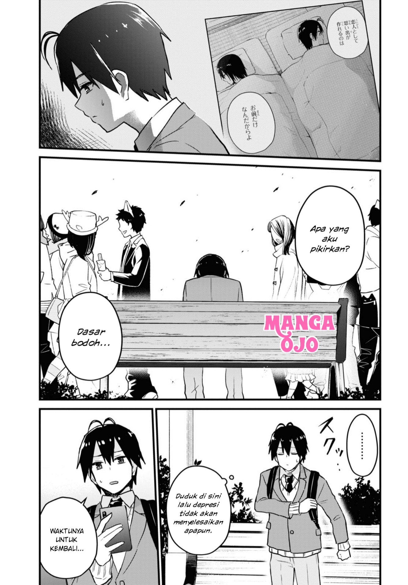 hajimete-no-gal - Chapter: 116