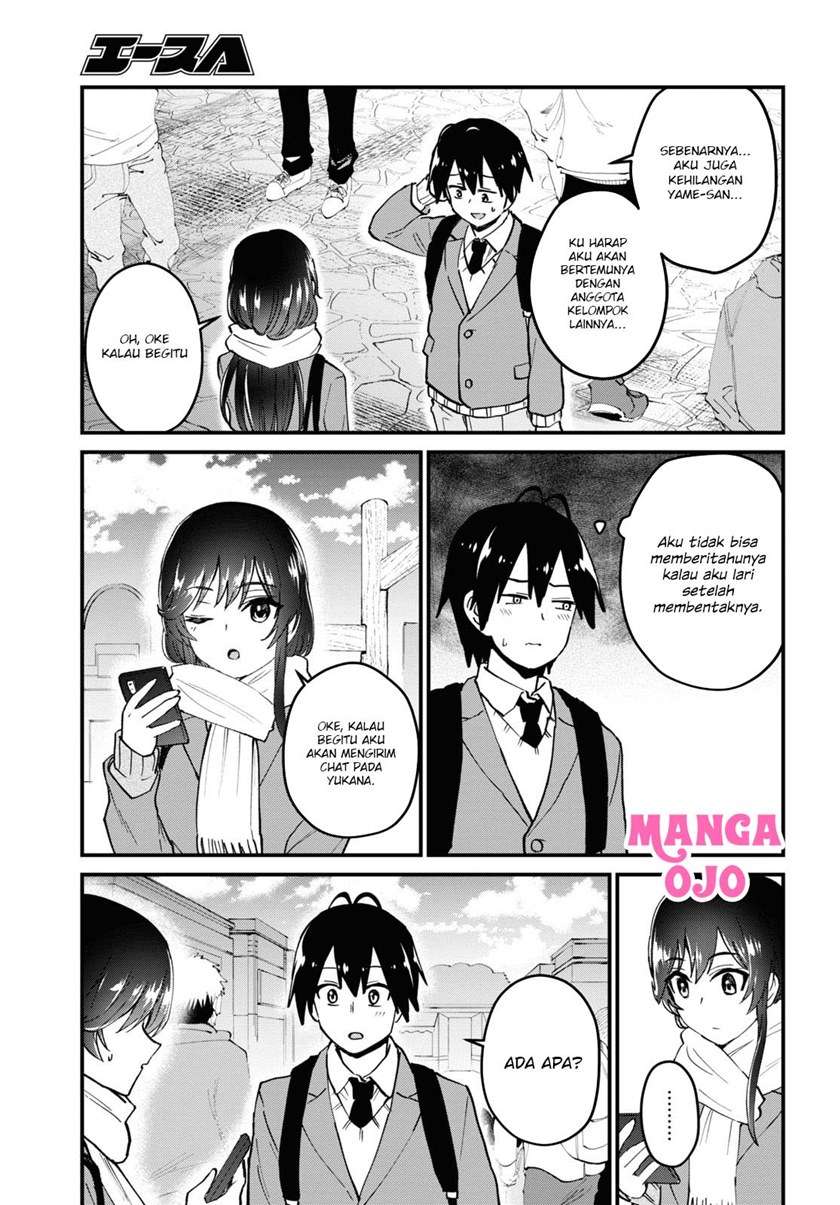 hajimete-no-gal - Chapter: 117