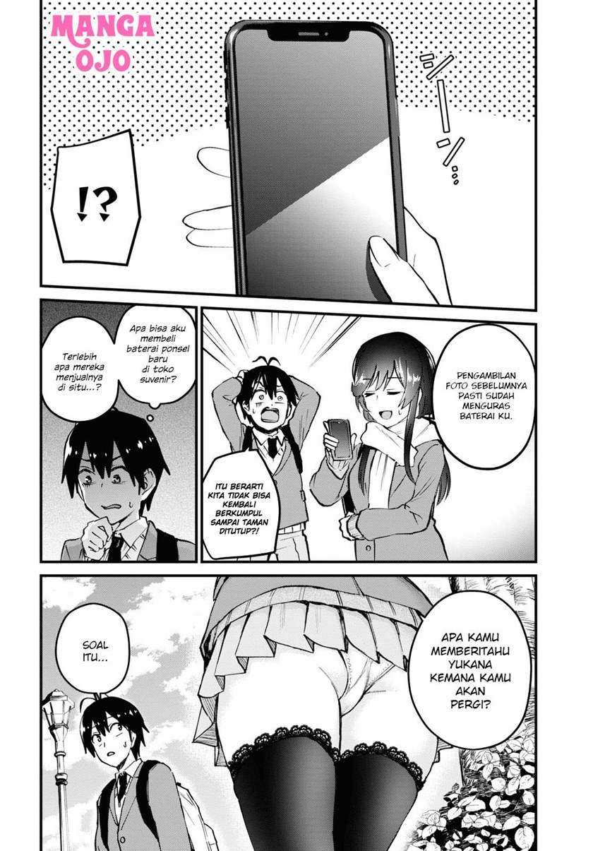 hajimete-no-gal - Chapter: 117