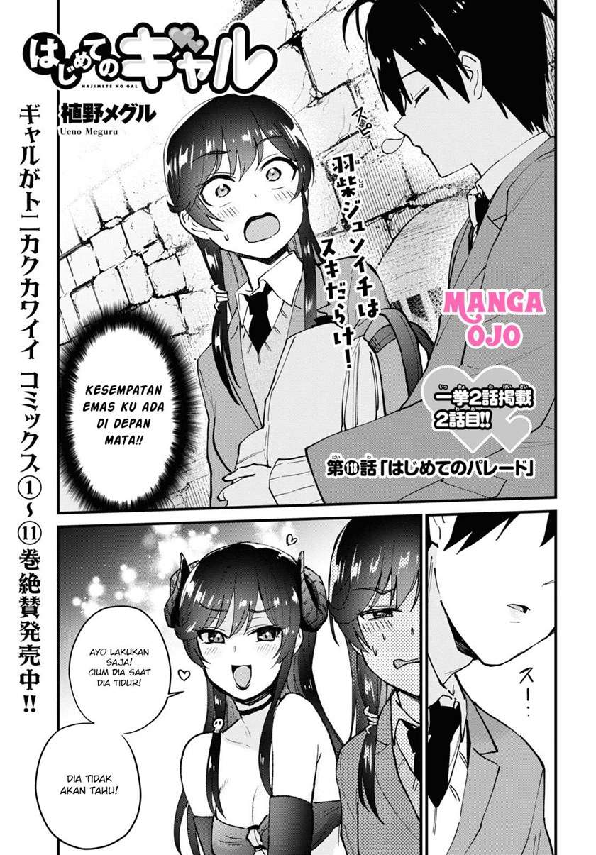 hajimete-no-gal - Chapter: 118