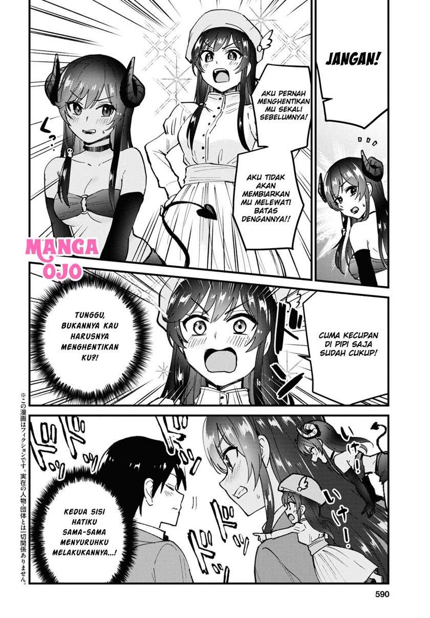 hajimete-no-gal - Chapter: 118