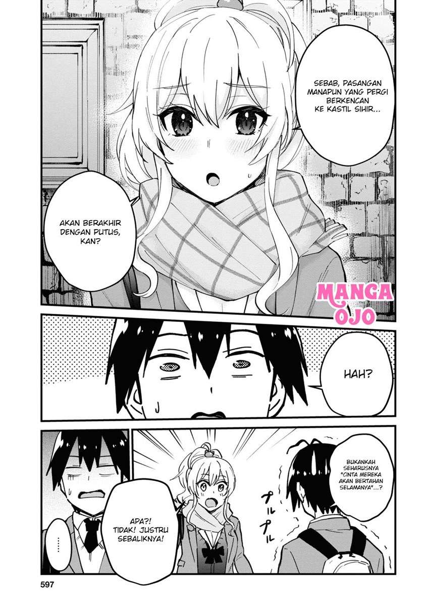 hajimete-no-gal - Chapter: 118