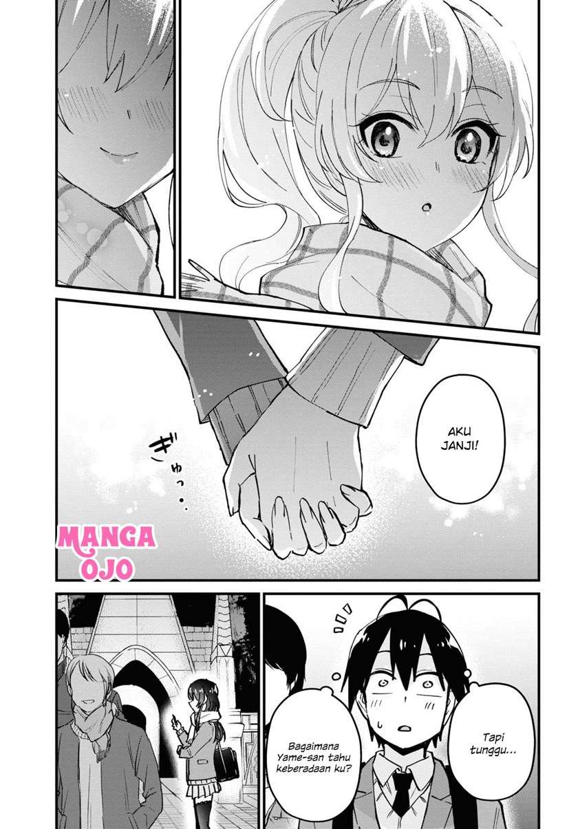 hajimete-no-gal - Chapter: 118