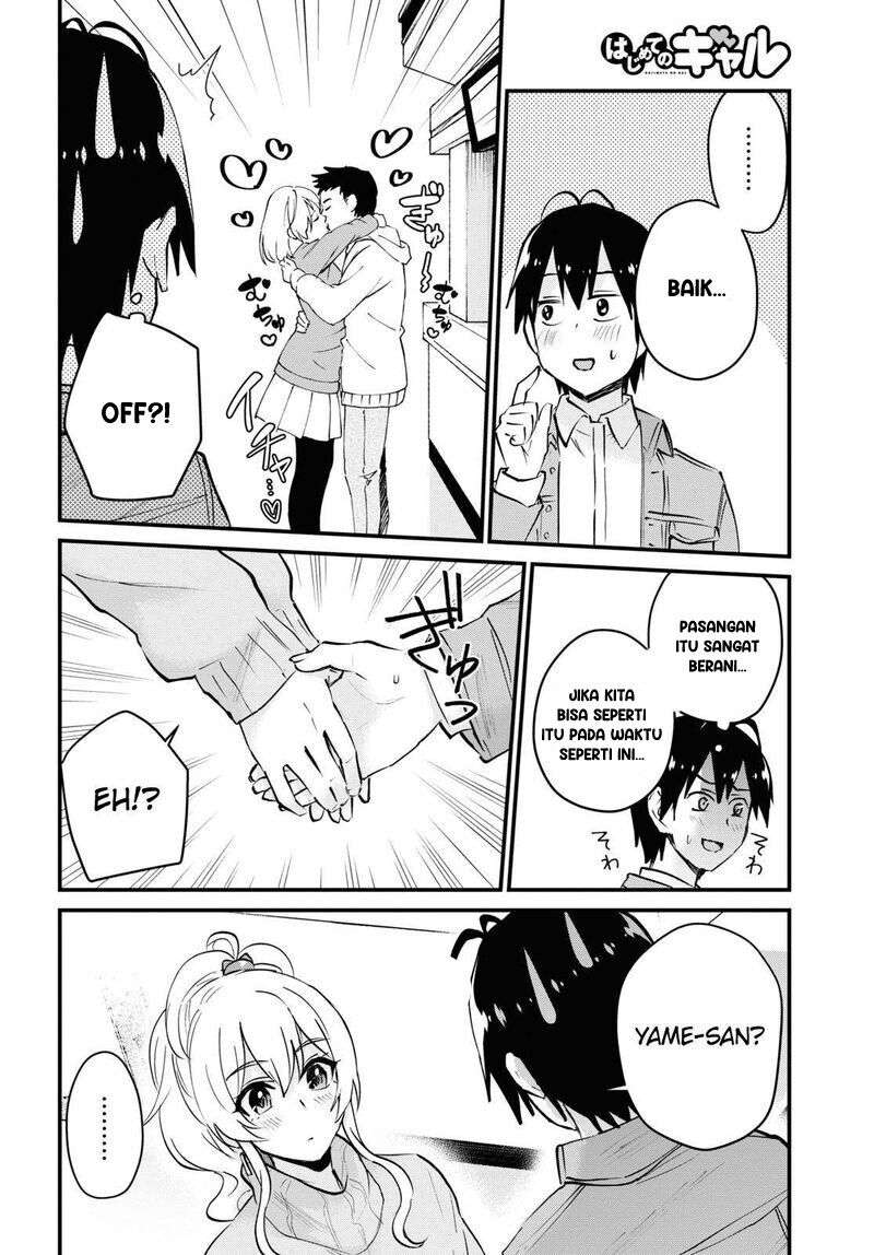 hajimete-no-gal - Chapter: 119