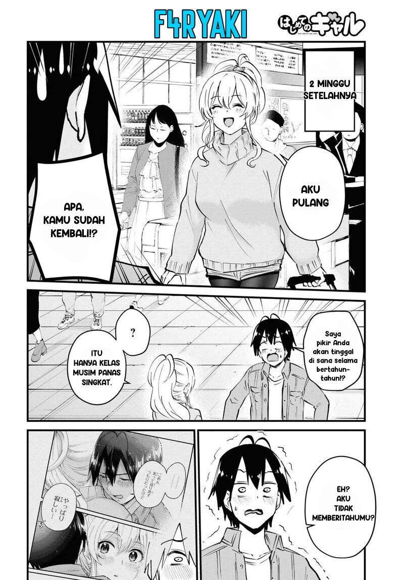 hajimete-no-gal - Chapter: 119