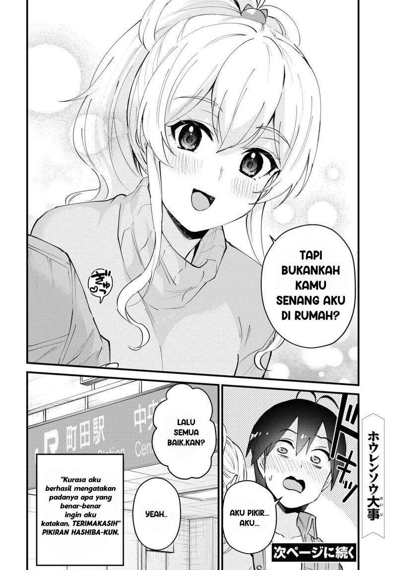 hajimete-no-gal - Chapter: 119