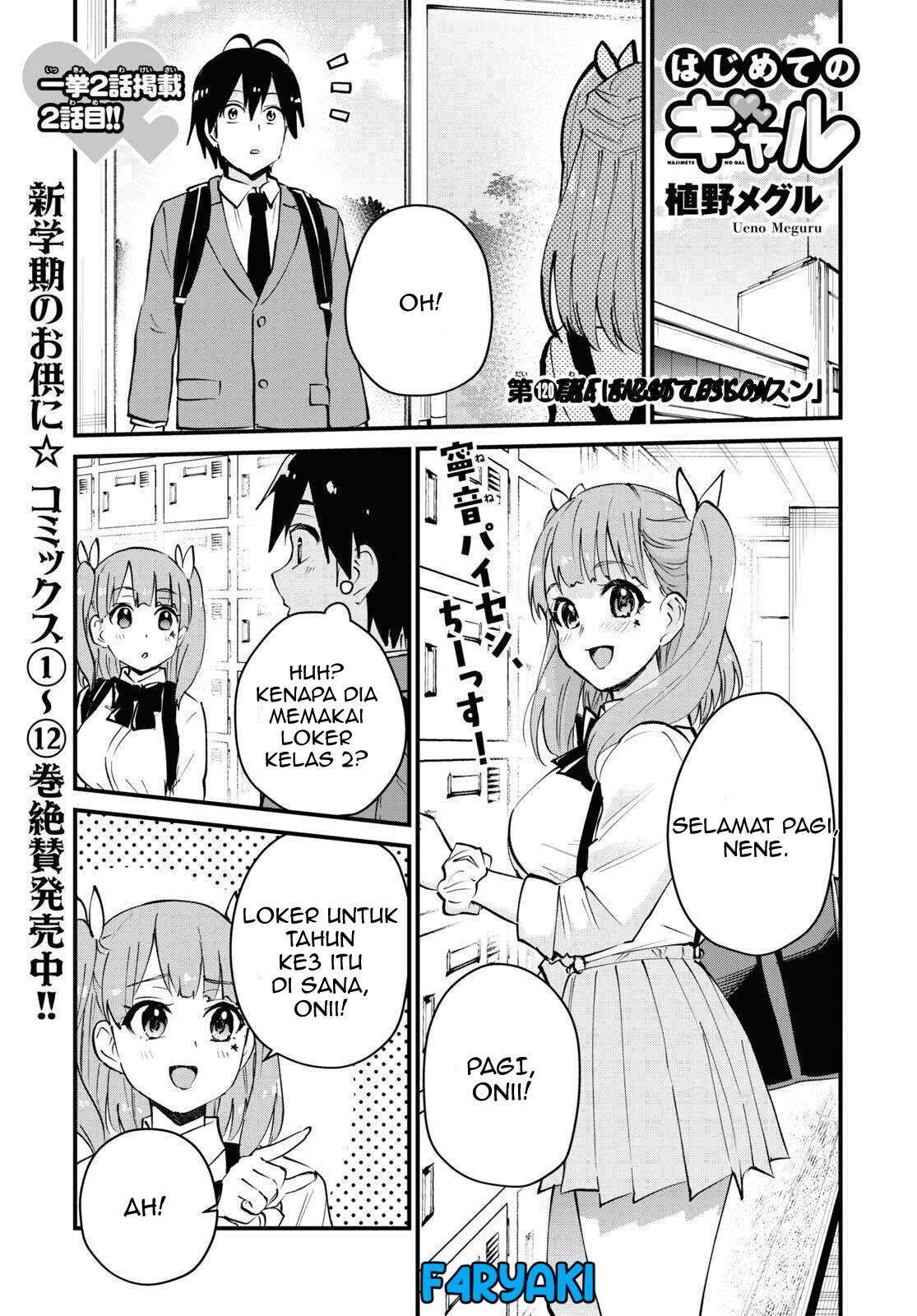 hajimete-no-gal - Chapter: 120