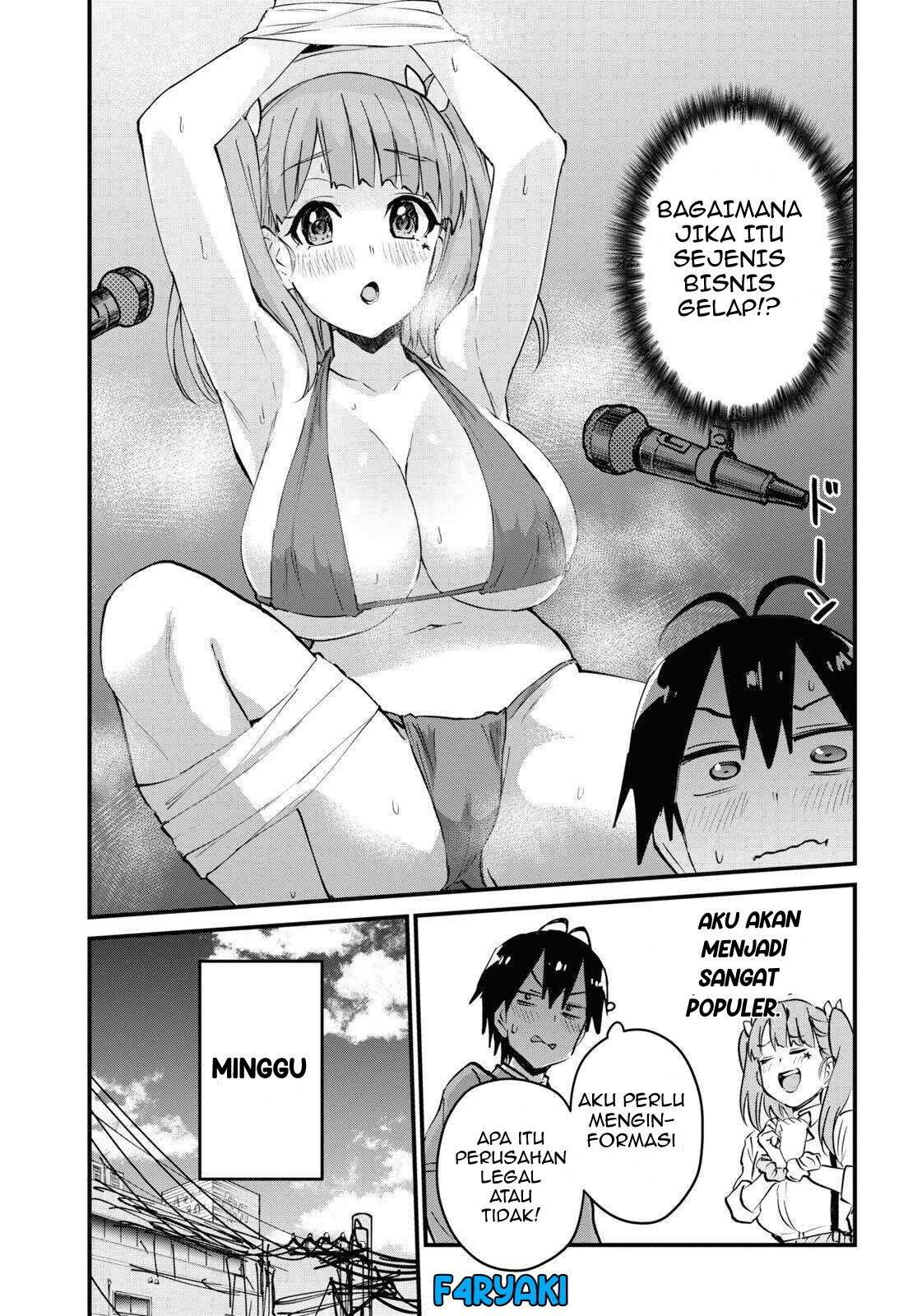 hajimete-no-gal - Chapter: 120