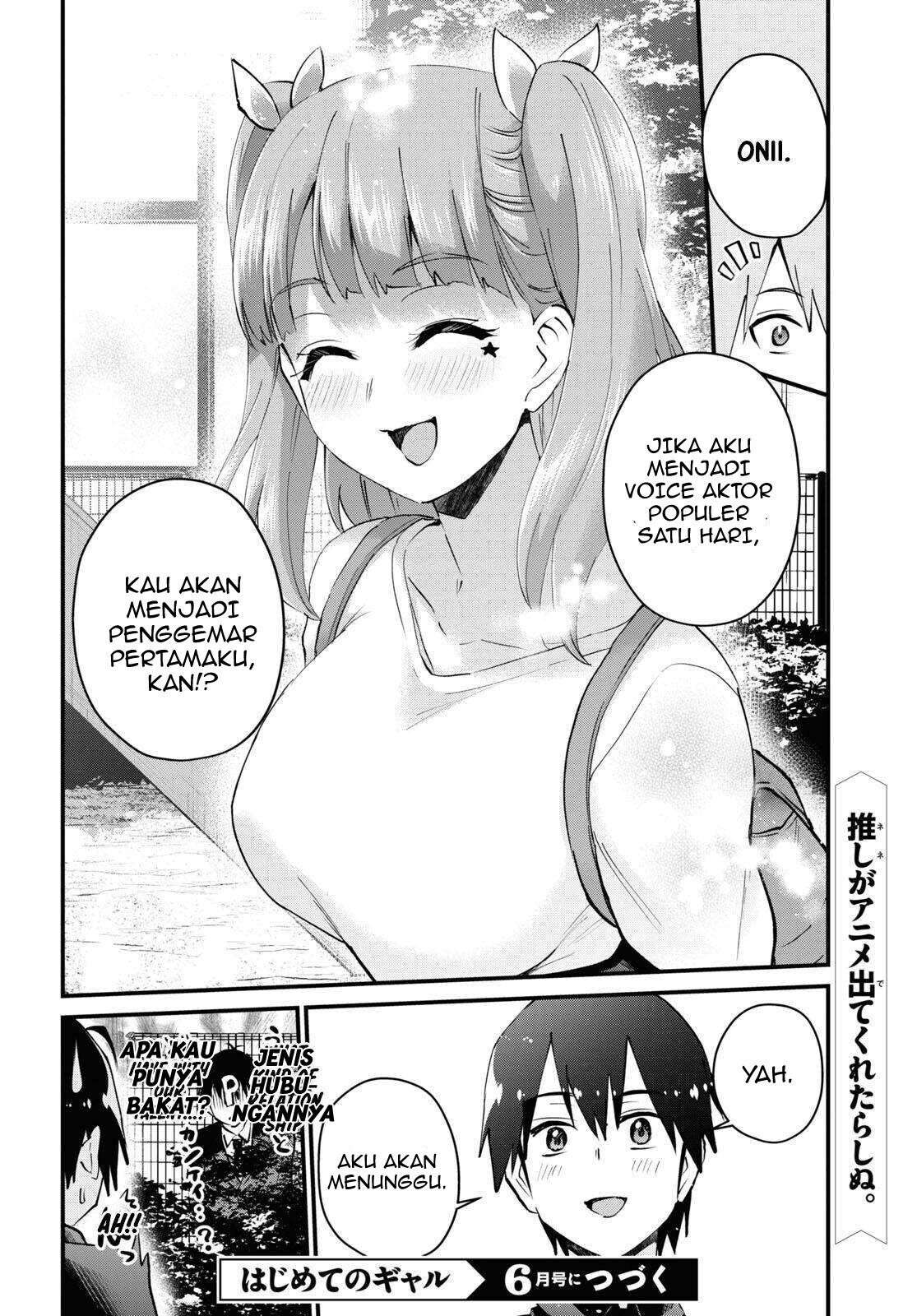 hajimete-no-gal - Chapter: 120