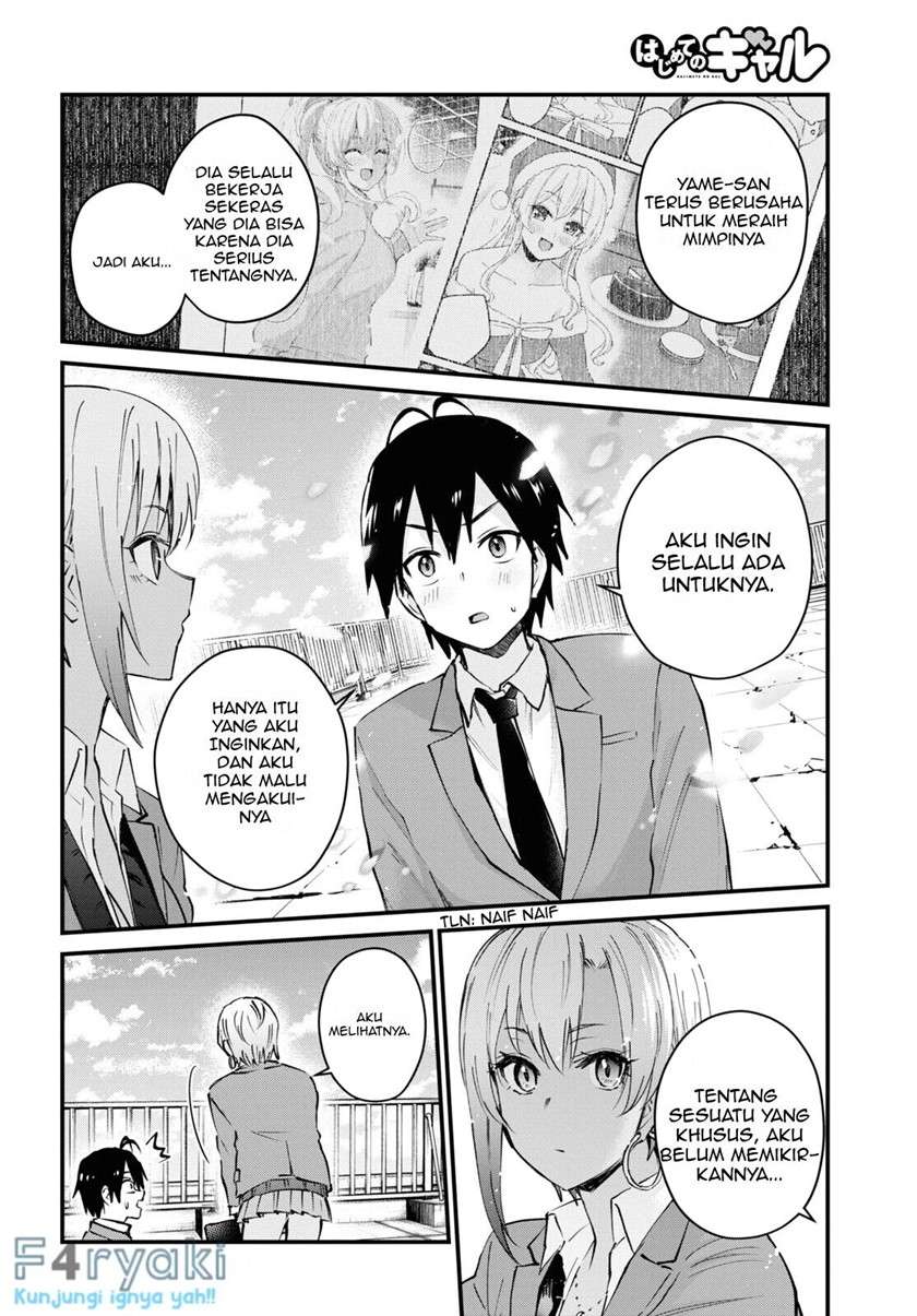 hajimete-no-gal - Chapter: 121