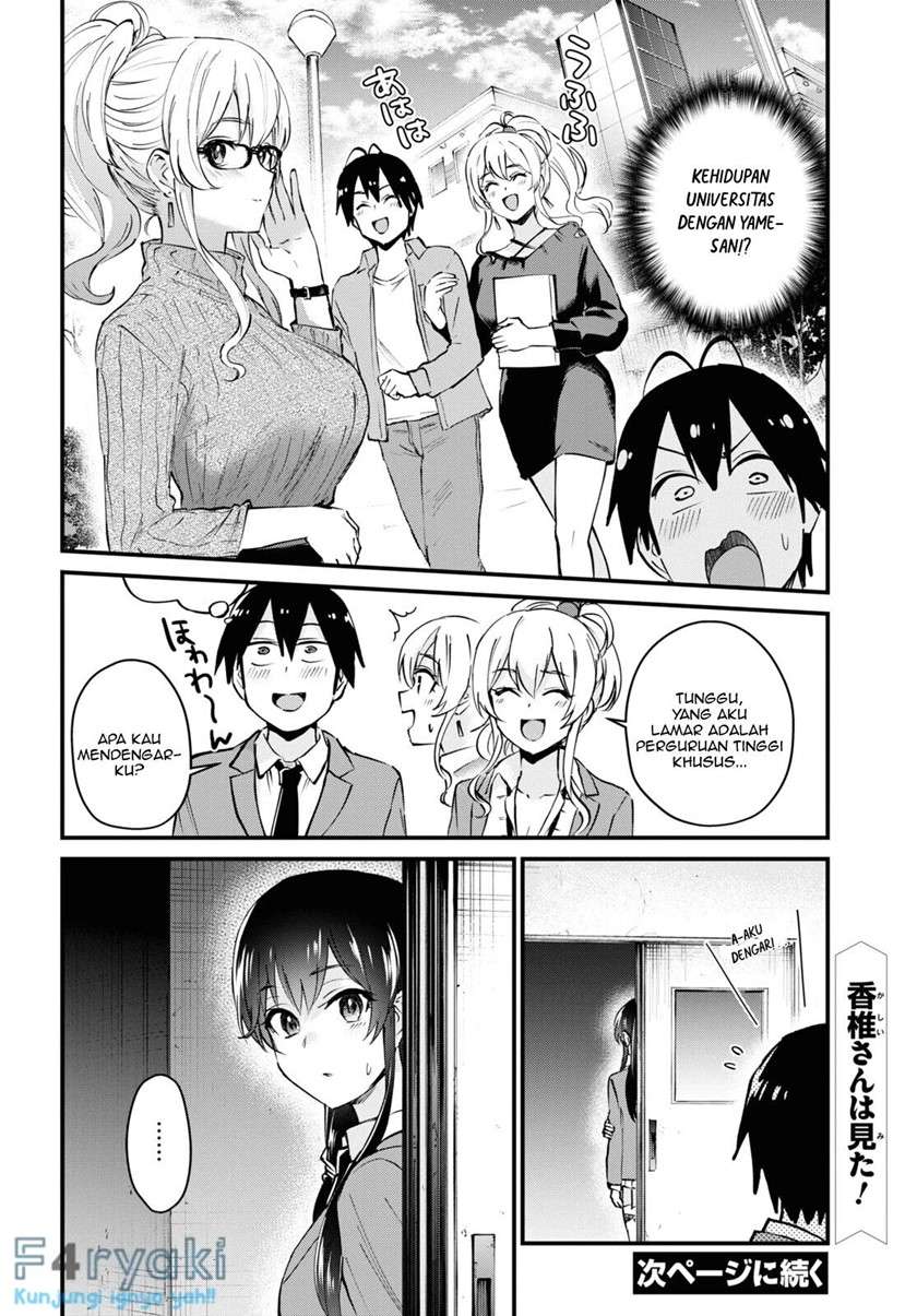 hajimete-no-gal - Chapter: 121