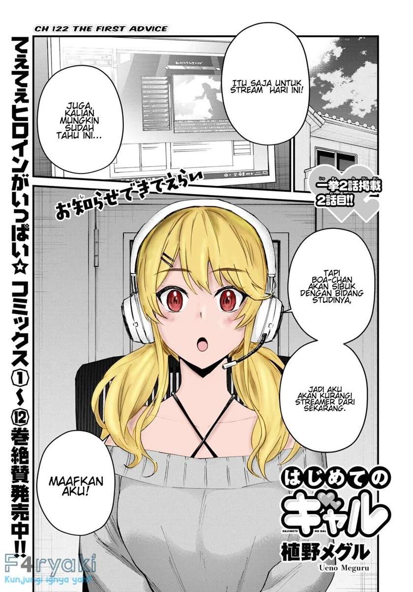 hajimete-no-gal - Chapter: 122