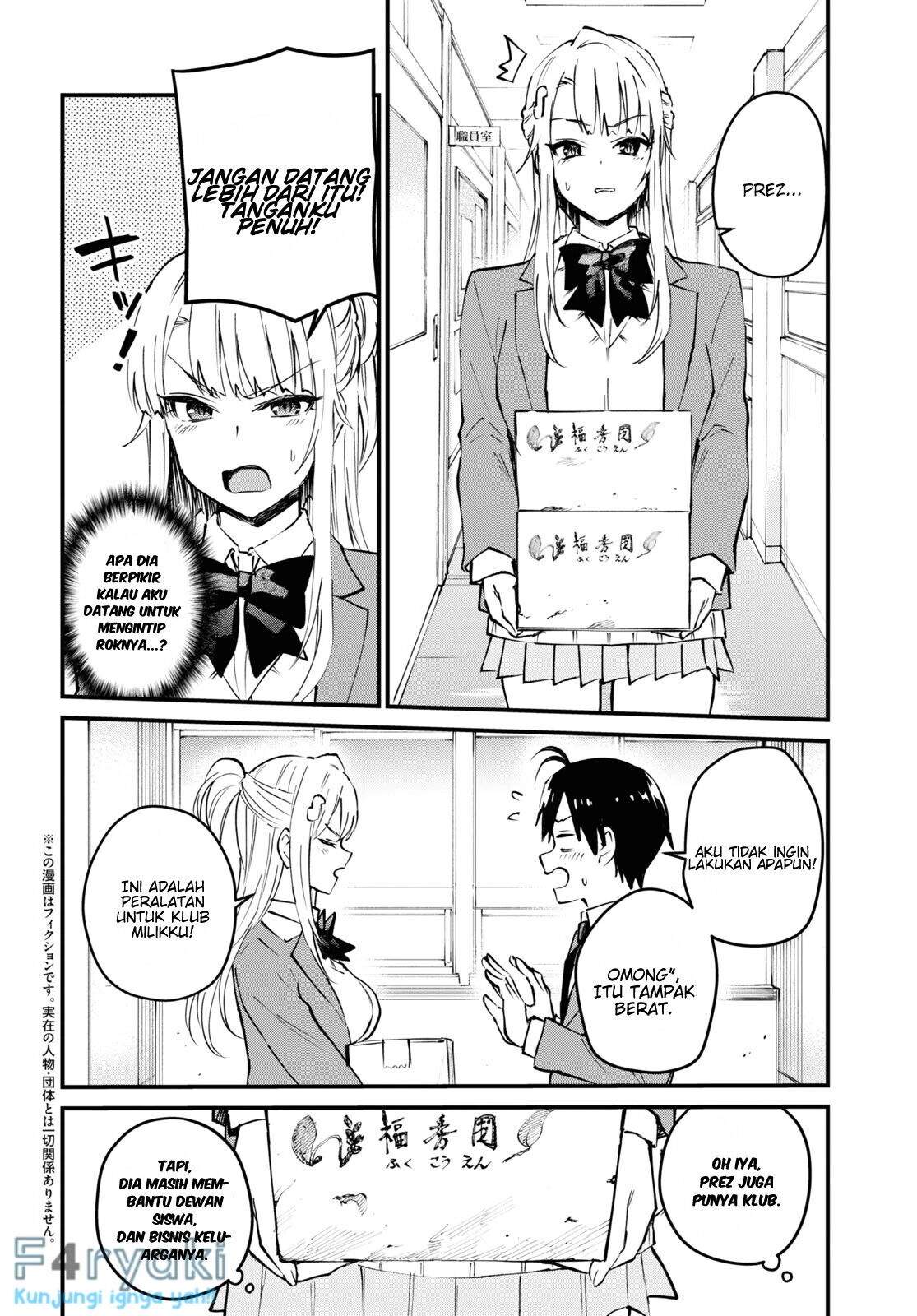 hajimete-no-gal - Chapter: 123