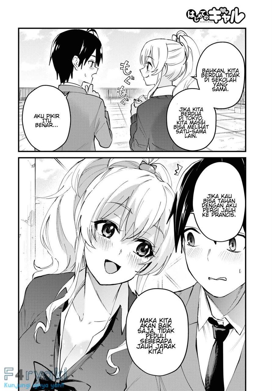 hajimete-no-gal - Chapter: 124