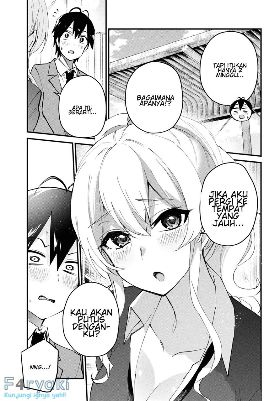 hajimete-no-gal - Chapter: 124