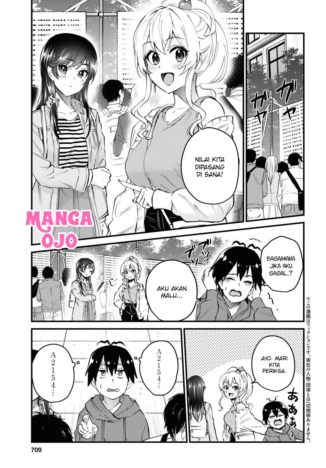 hajimete-no-gal - Chapter: 125