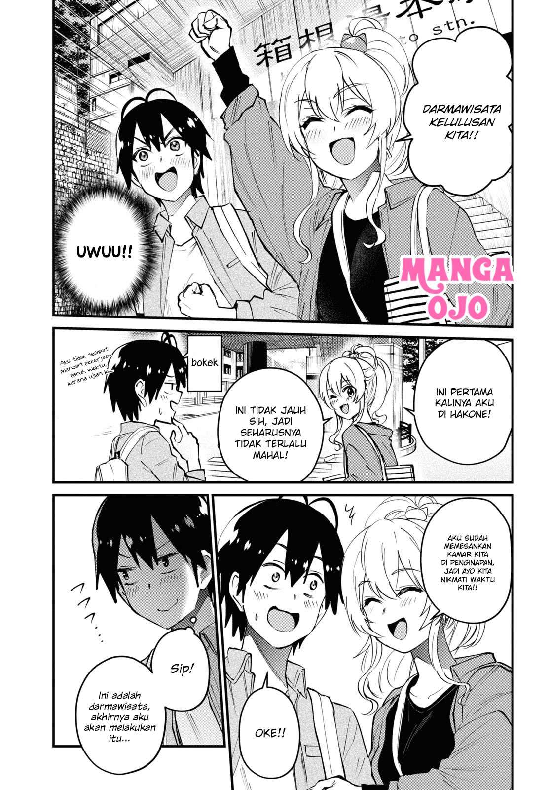 hajimete-no-gal - Chapter: 125