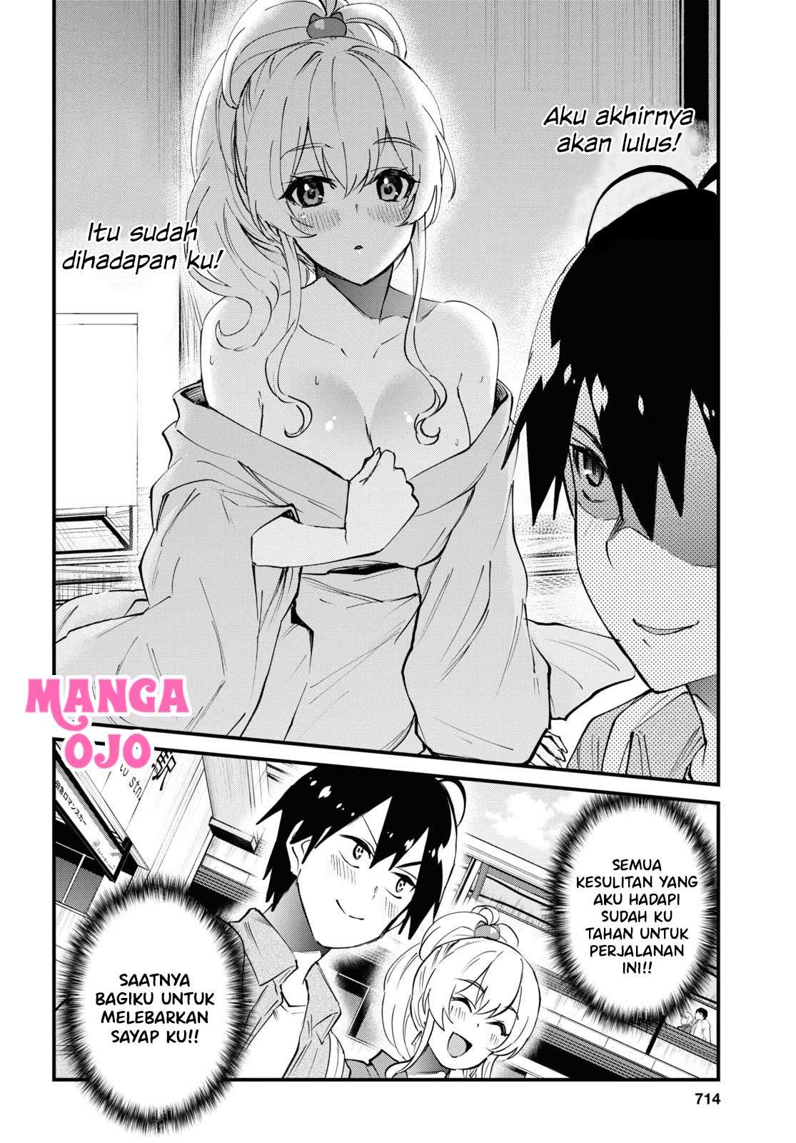 hajimete-no-gal - Chapter: 125