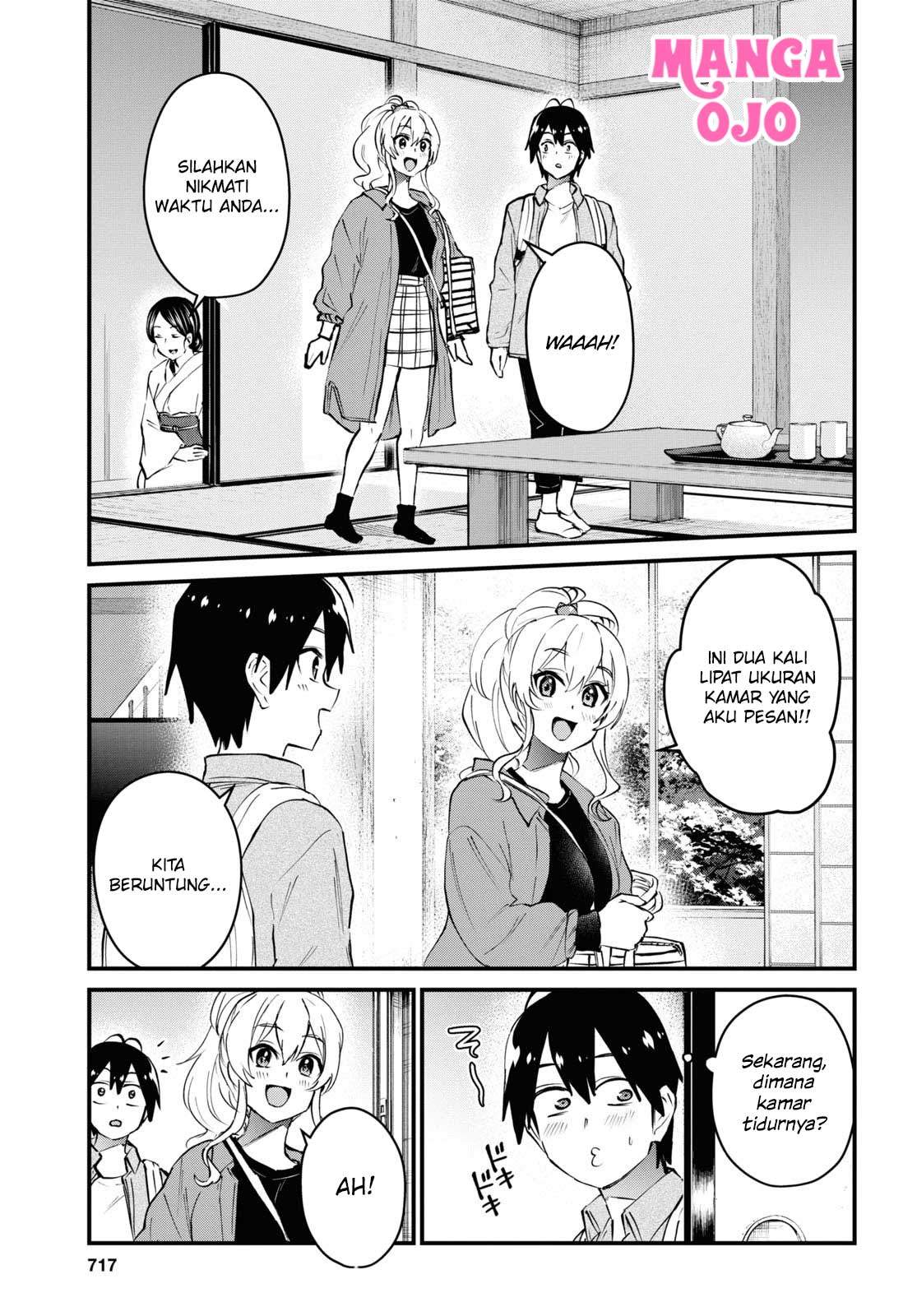 hajimete-no-gal - Chapter: 125