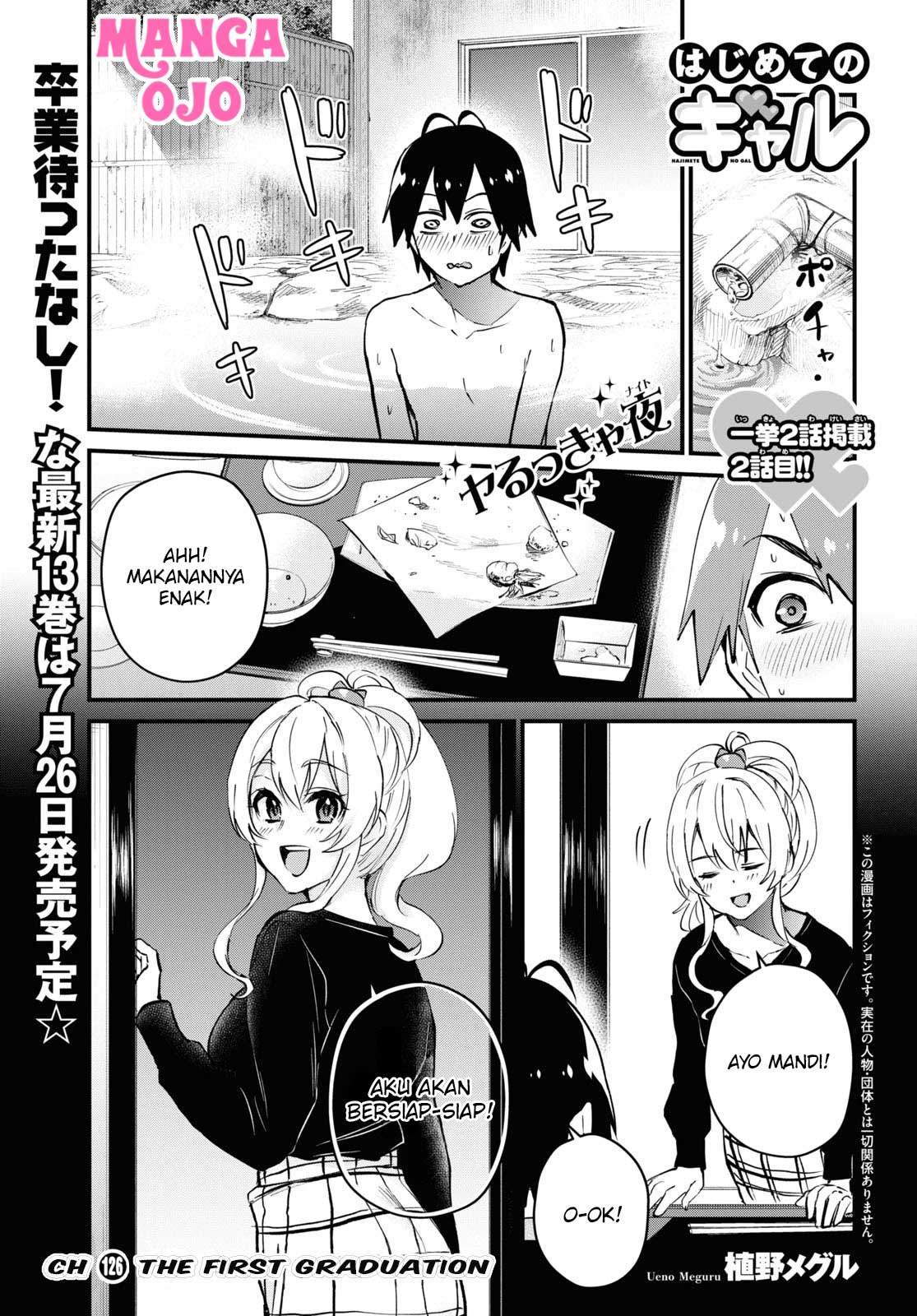 hajimete-no-gal - Chapter: 126