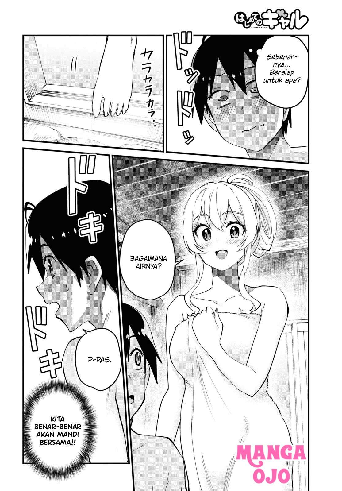 hajimete-no-gal - Chapter: 126