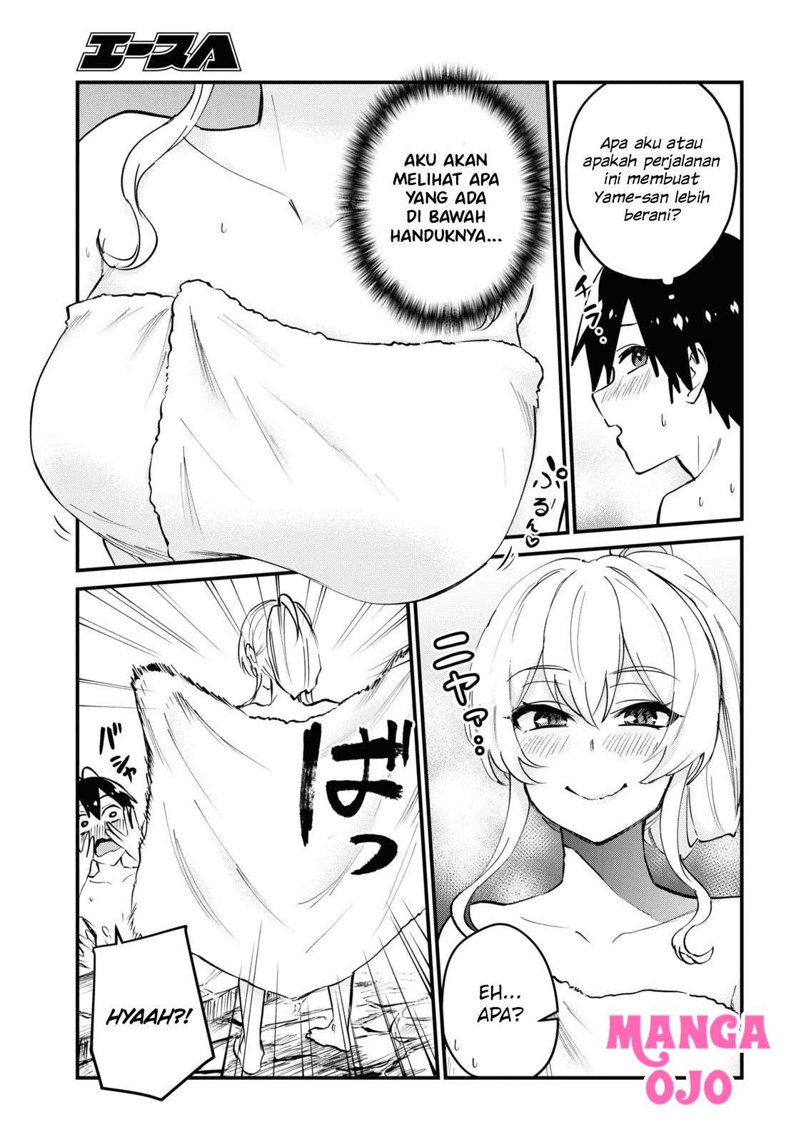 hajimete-no-gal - Chapter: 126