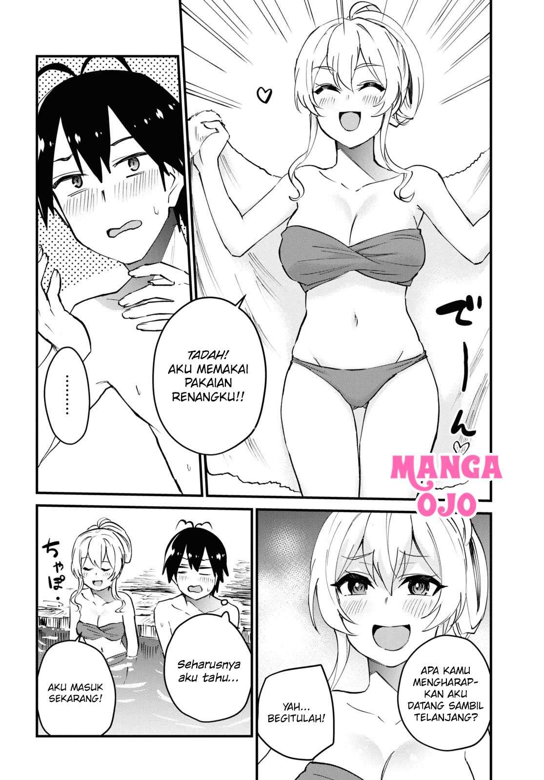 hajimete-no-gal - Chapter: 126