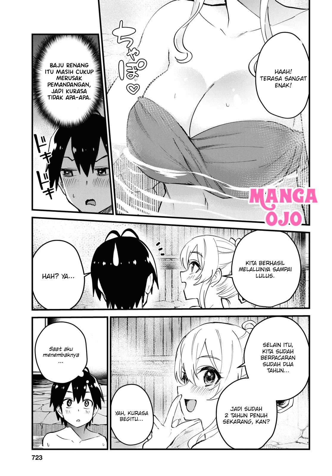 hajimete-no-gal - Chapter: 126