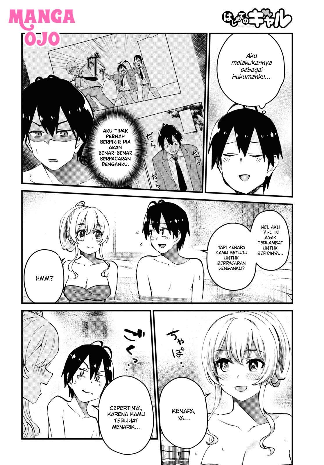 hajimete-no-gal - Chapter: 126