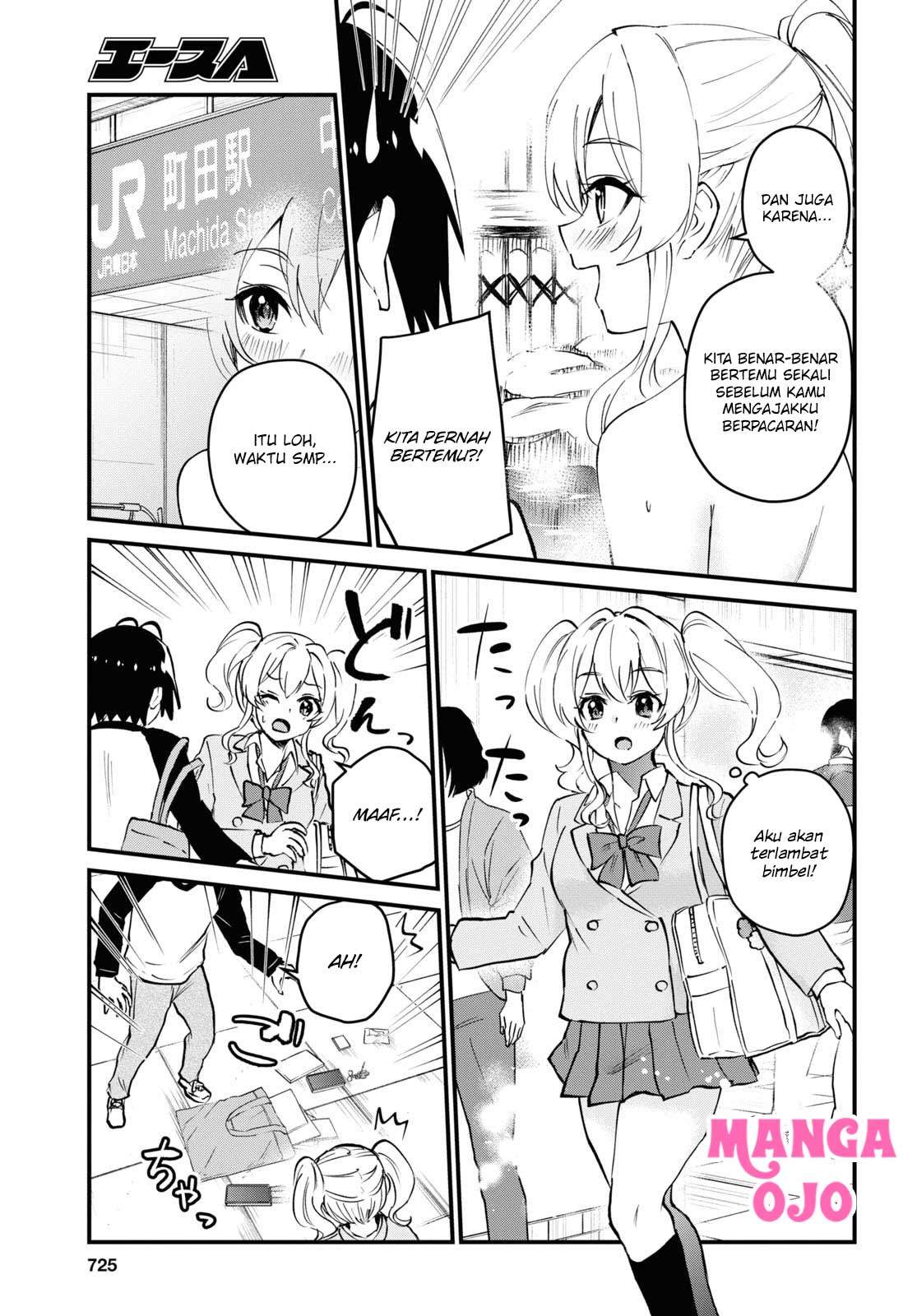 hajimete-no-gal - Chapter: 126