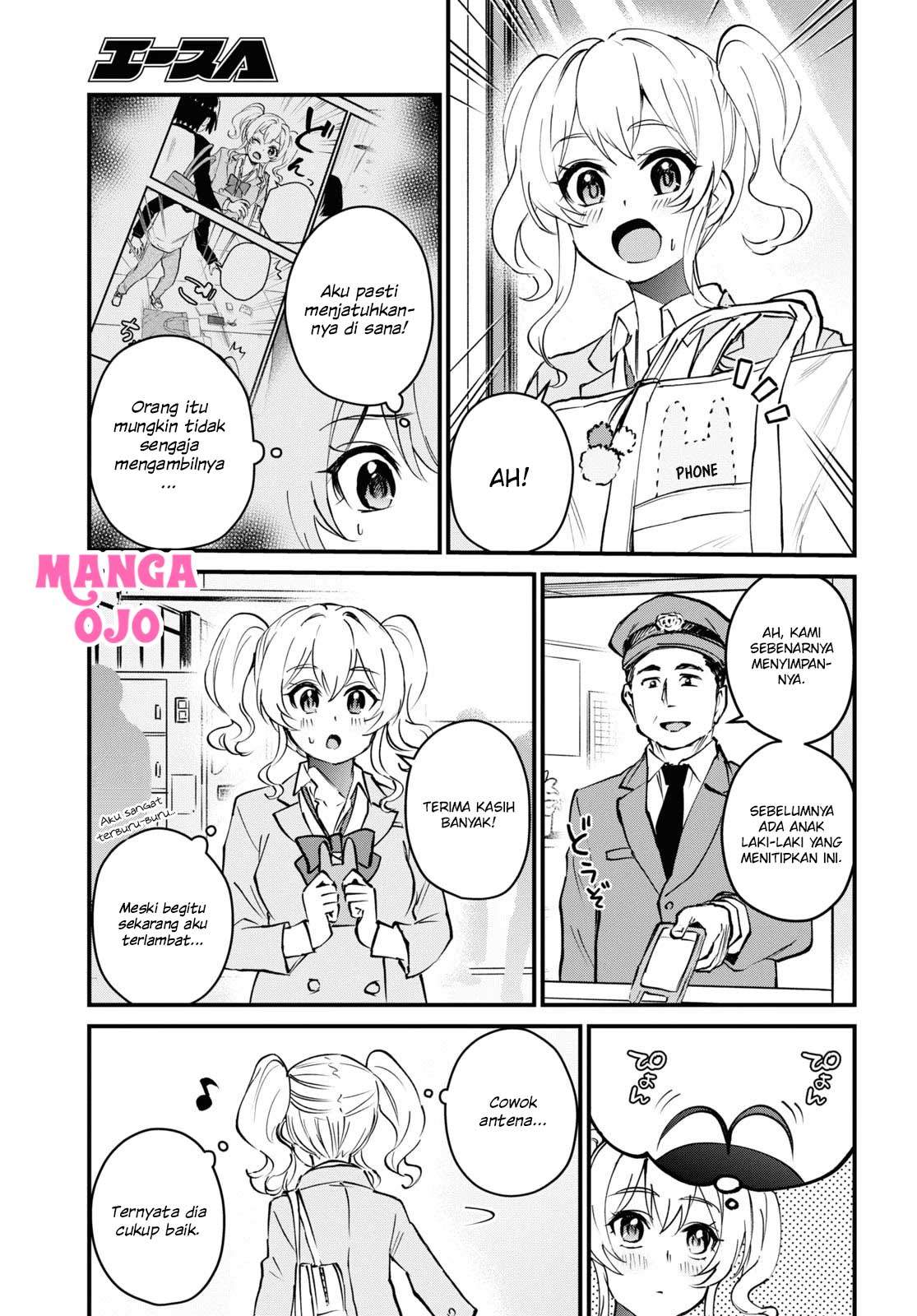 hajimete-no-gal - Chapter: 126