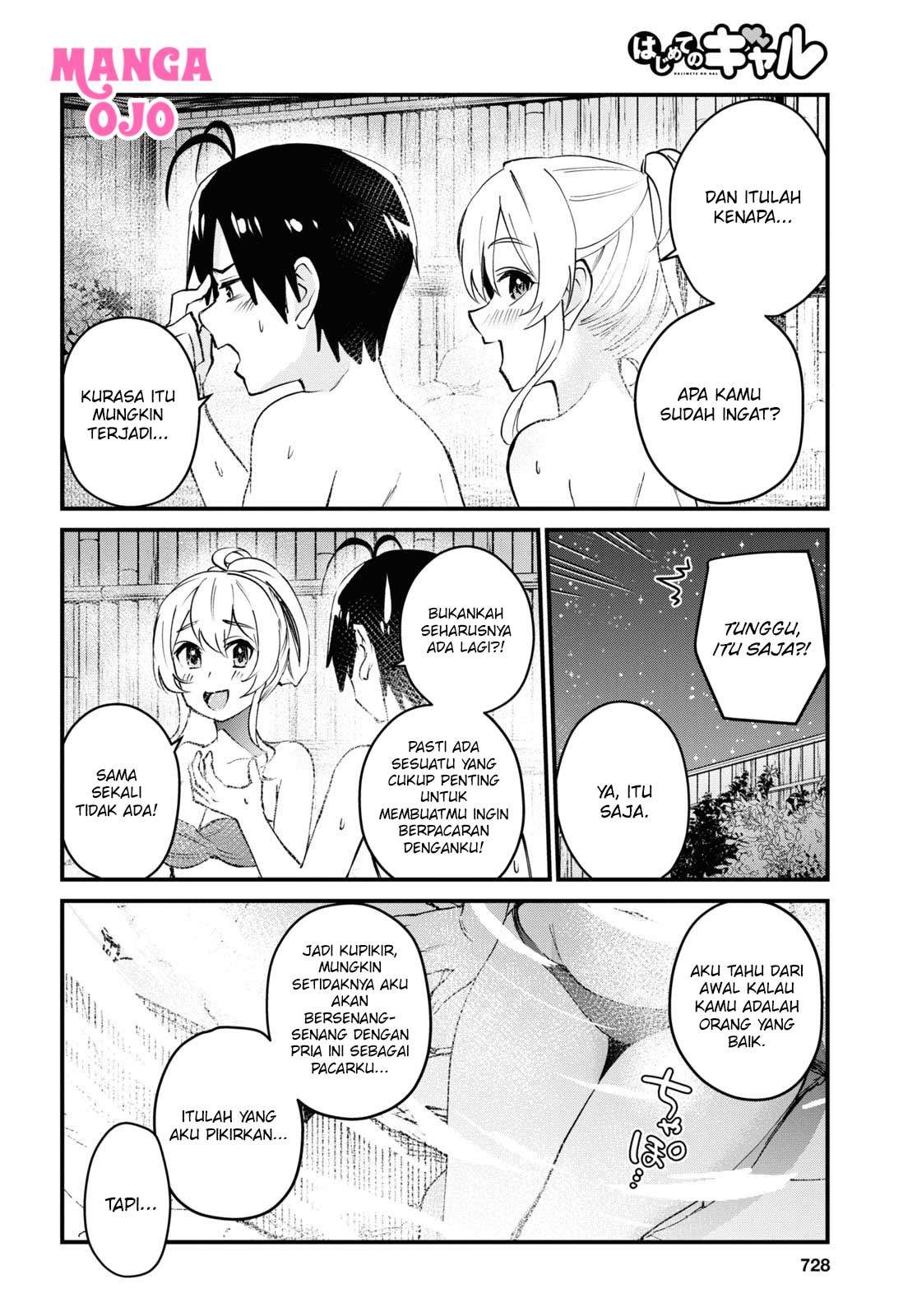 hajimete-no-gal - Chapter: 126