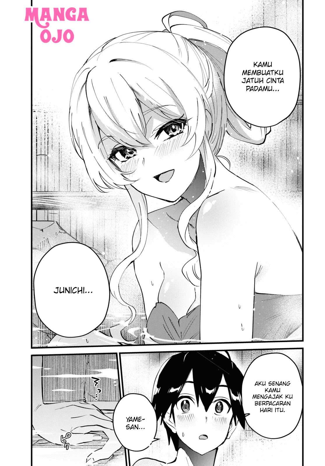 hajimete-no-gal - Chapter: 126