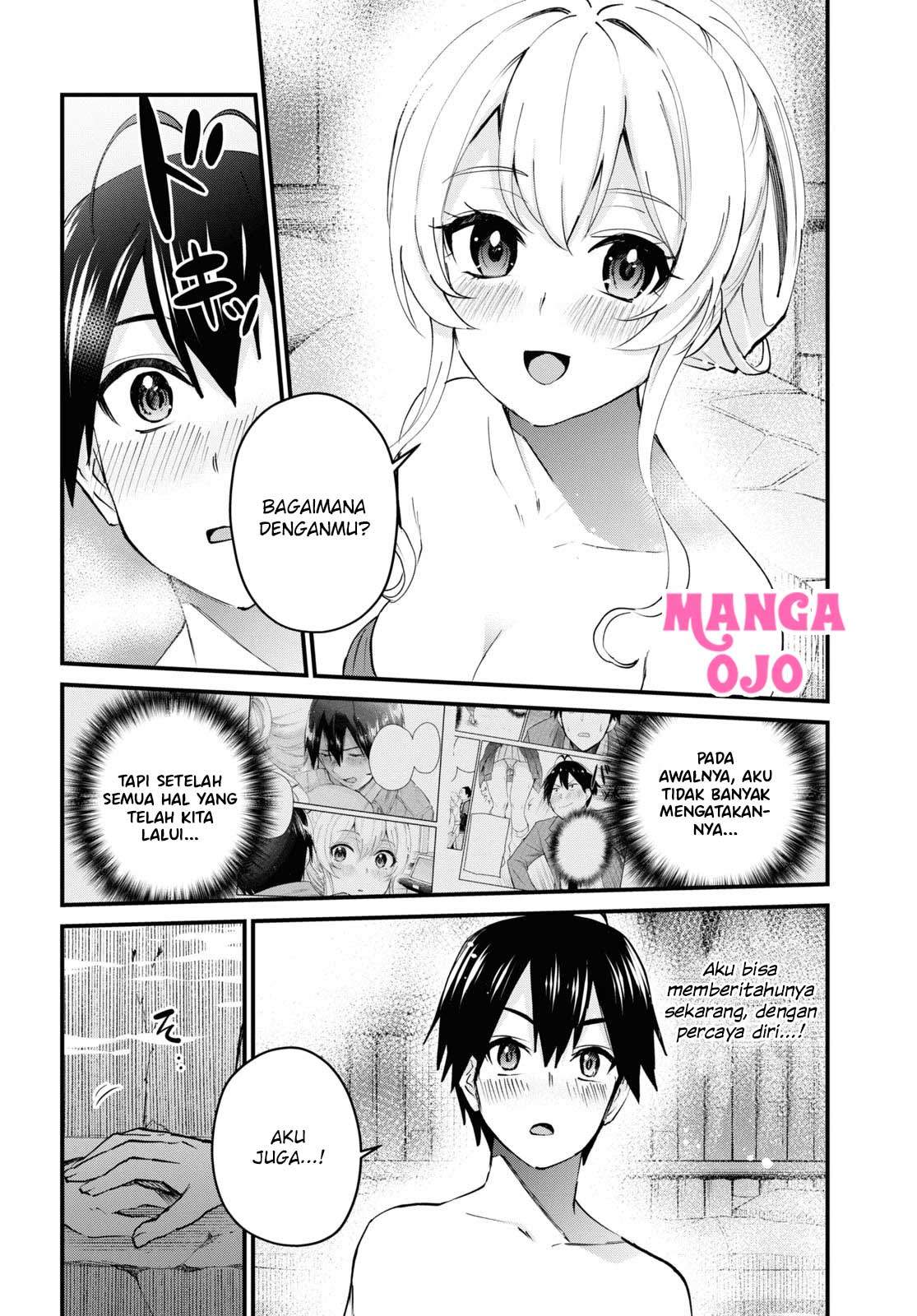 hajimete-no-gal - Chapter: 126