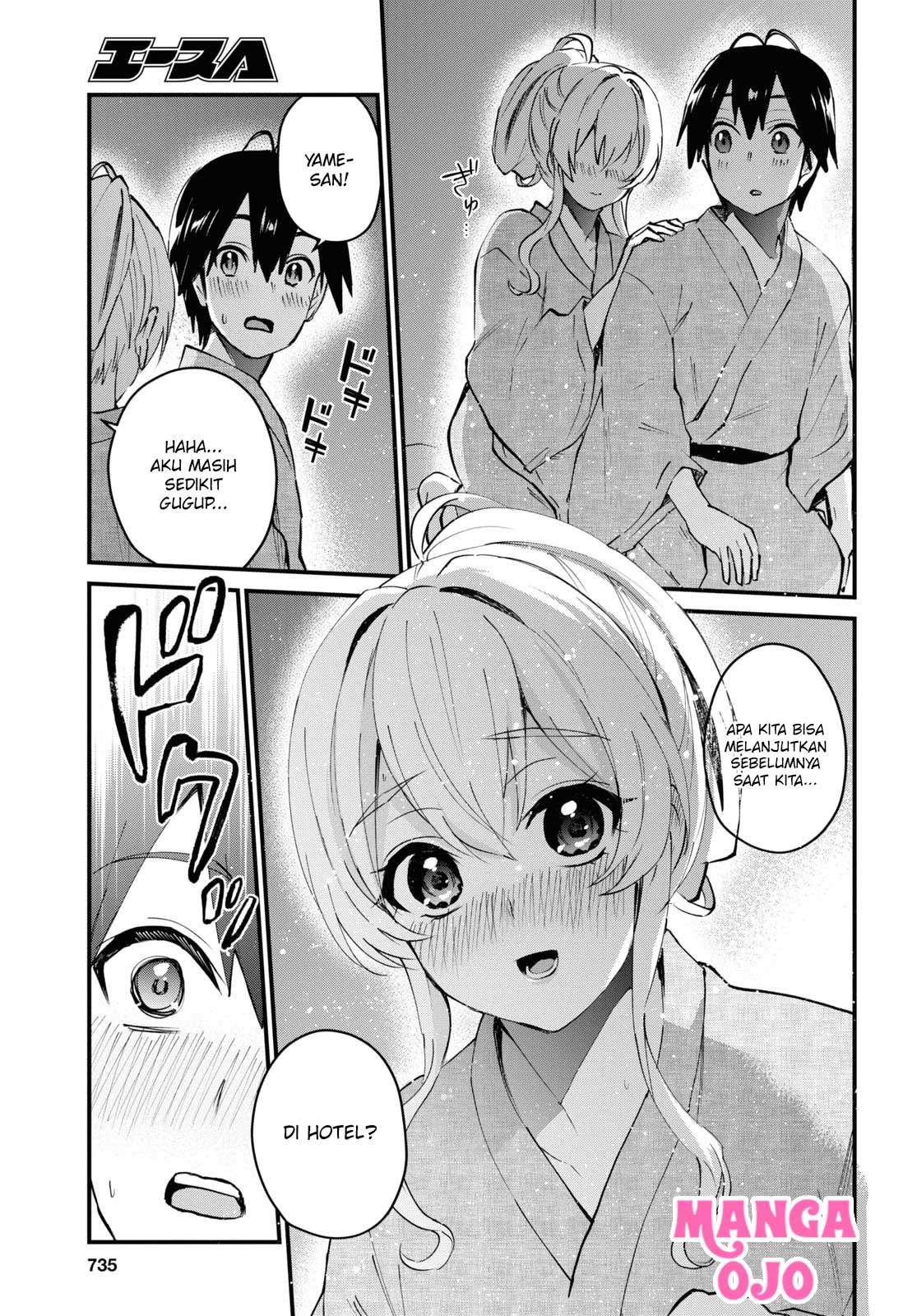 hajimete-no-gal - Chapter: 126