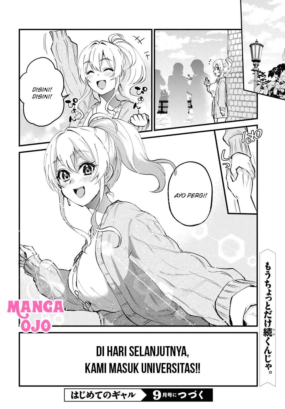 hajimete-no-gal - Chapter: 126