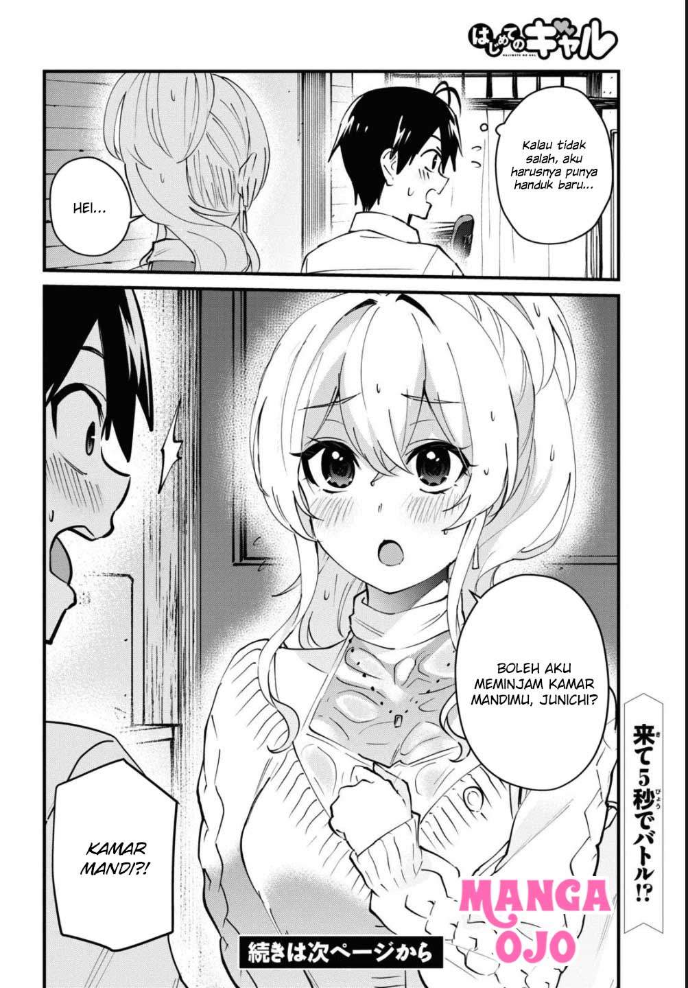 hajimete-no-gal - Chapter: 127