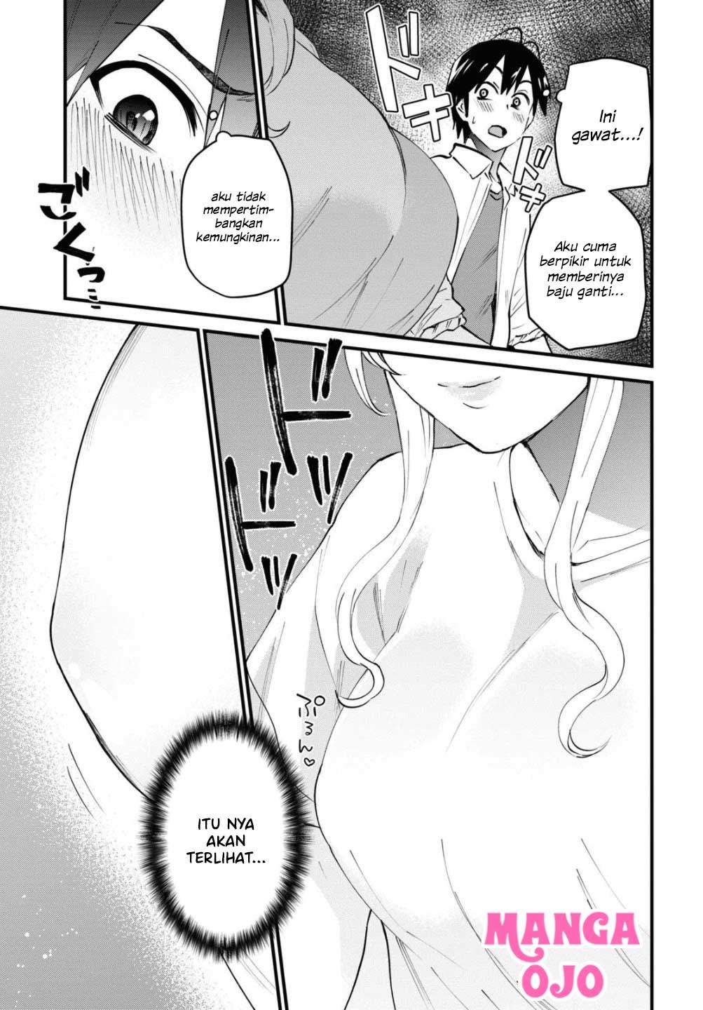 hajimete-no-gal - Chapter: 128