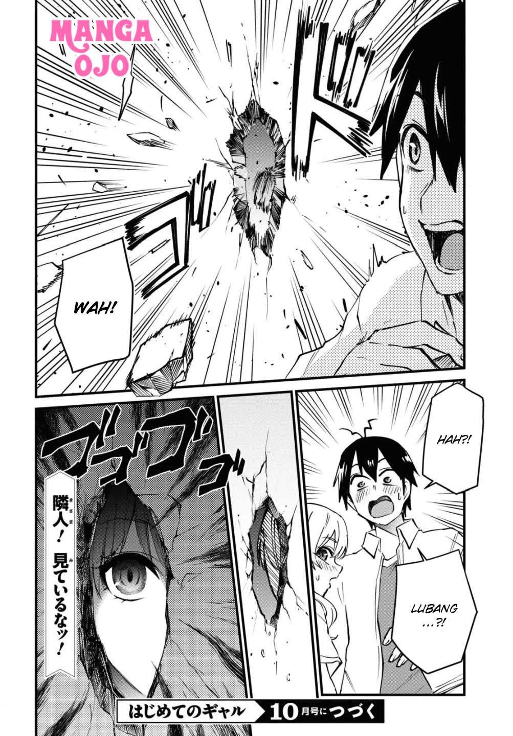 hajimete-no-gal - Chapter: 128