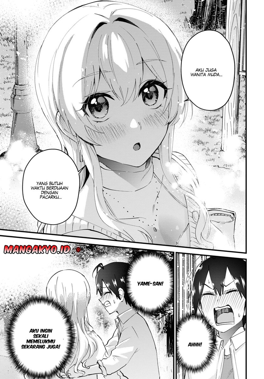 hajimete-no-gal - Chapter: 129