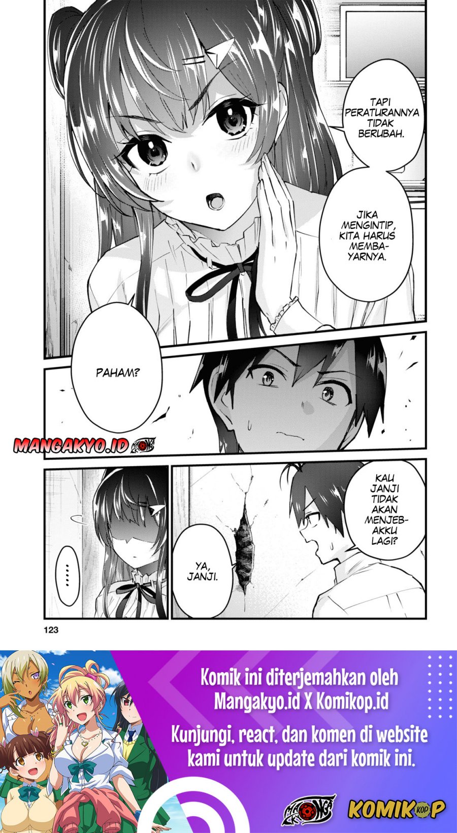 hajimete-no-gal - Chapter: 131