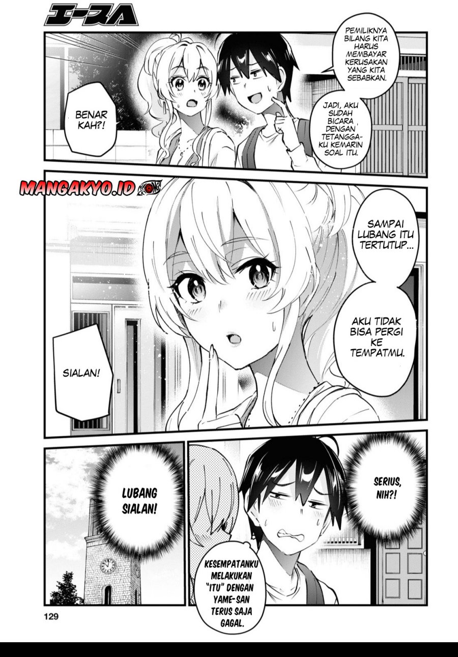 hajimete-no-gal - Chapter: 131