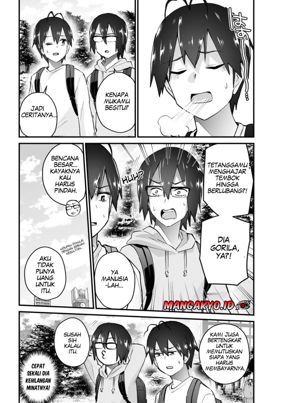 hajimete-no-gal - Chapter: 131