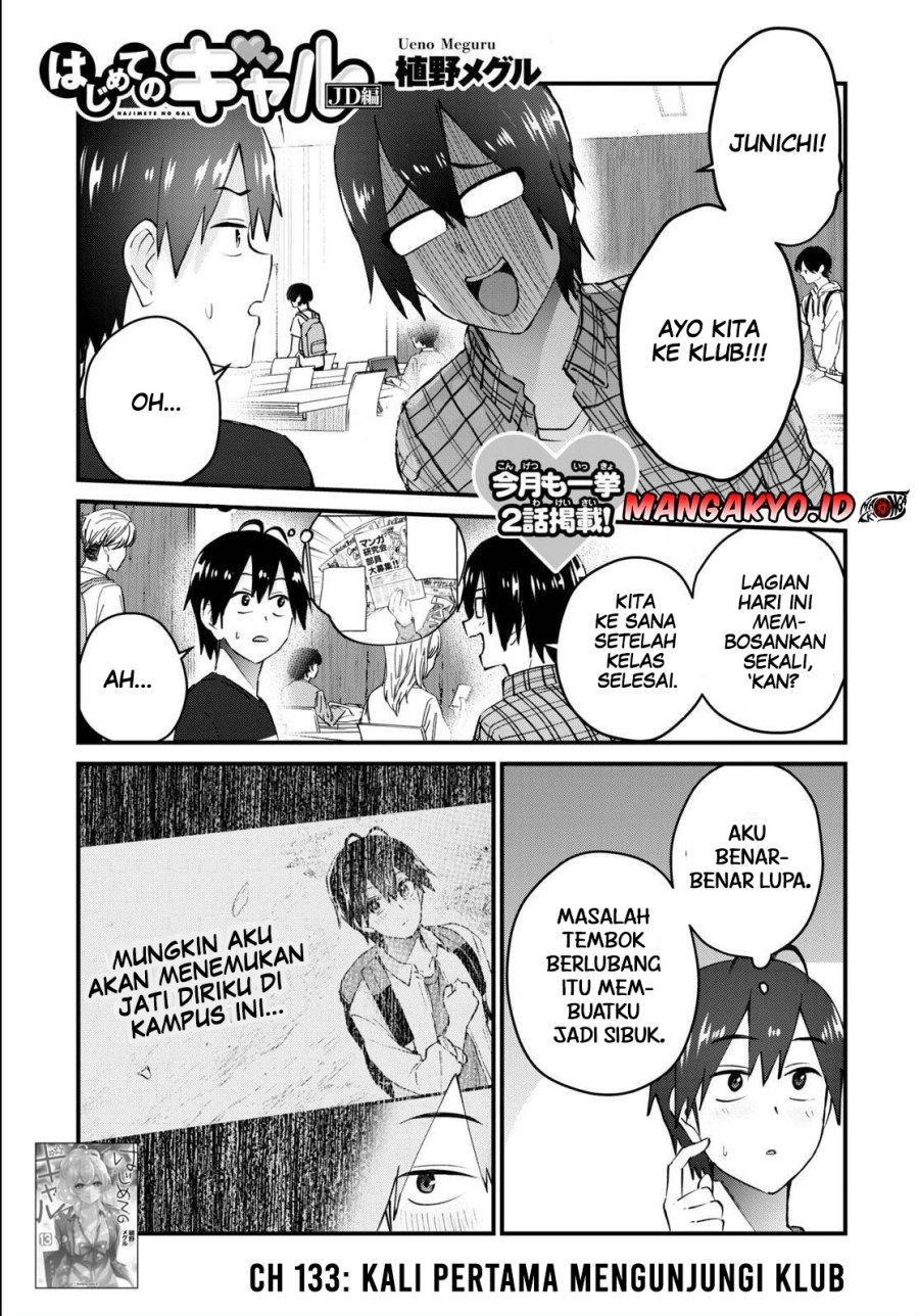 hajimete-no-gal - Chapter: 133