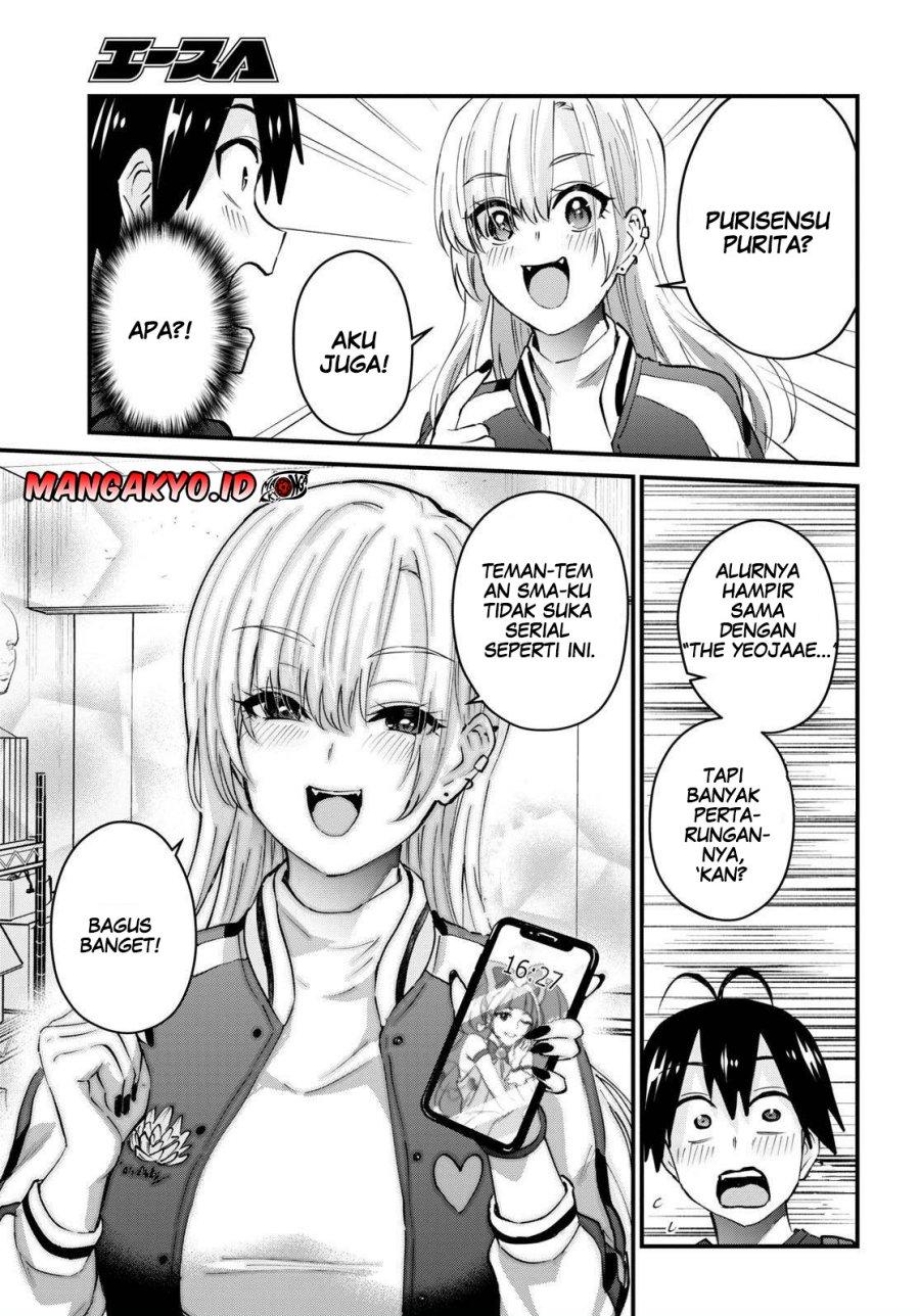 hajimete-no-gal - Chapter: 133