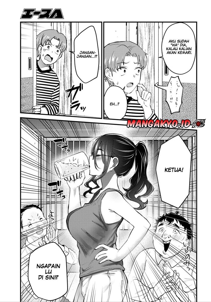 hajimete-no-gal - Chapter: 134