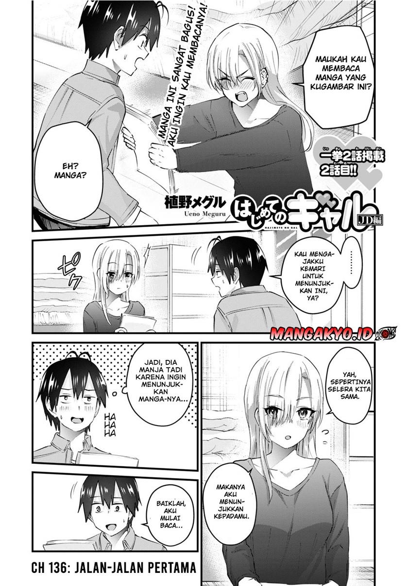 hajimete-no-gal - Chapter: 136