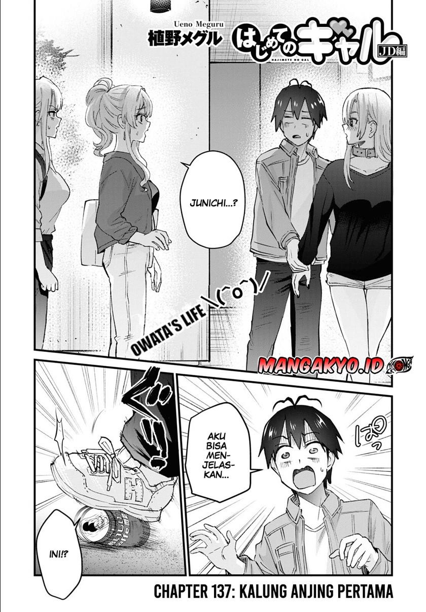 hajimete-no-gal - Chapter: 137