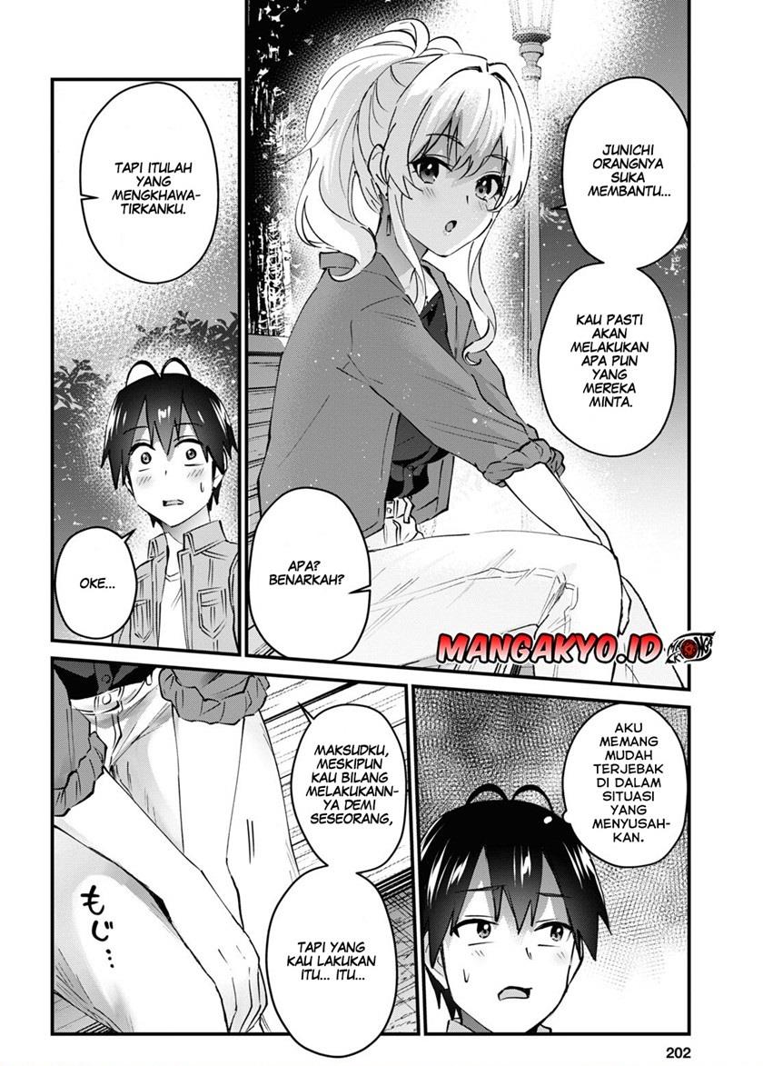 hajimete-no-gal - Chapter: 137